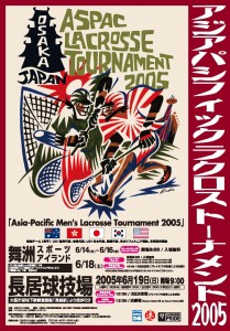 Aspac Poster 2005 Osaka