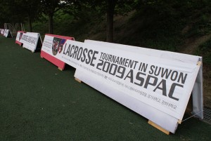 Banner ASPAC 2009